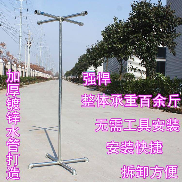 落地挂支架单杆式晾衣杆室内简易衣架家用卧室衣服架子阳台凉衣架