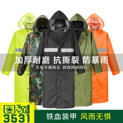 3531长款雨衣全身防暴雨男成人连体加厚耐磨牛津布户外徒步防水服