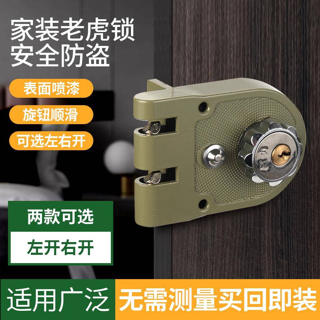 三力老虎锁家用推拉门旧款铁门双钩锁老式木门锁移门防盗锁