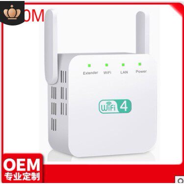 英规澳规 300M中继器 讯号放大器 讯号增强器 Range Extender