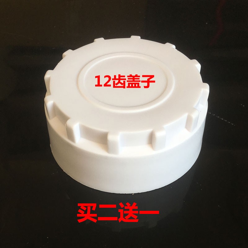 华邦泉沃特尔千岛泉吗哪净水器虑瓶盖子家用净水器滤芯水机配件