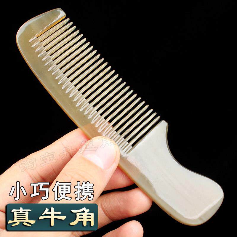 天然牛角梳随身便携正宗白牛角按摩迷你儿童头梳子小号男女包包梳