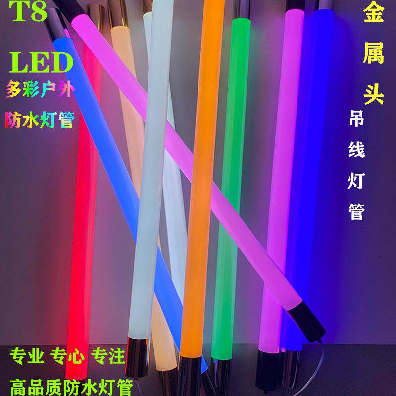 t8led吊线灯管金属头户外防水装饰长条形金银黑色横竖吊超亮圆管