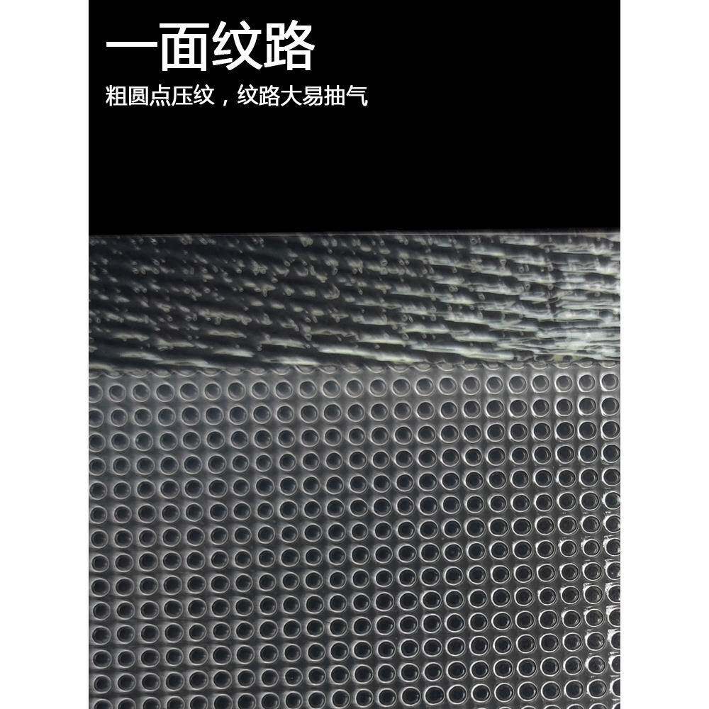 30*40cm真空食品袋食物塑封袋打包袋纹路袋压缩袋螺纹加厚真空袋