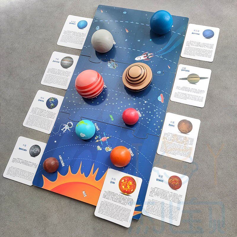 太阳系八大行星模型拼图幼儿园小中班科学探索区域材料益智玩教具