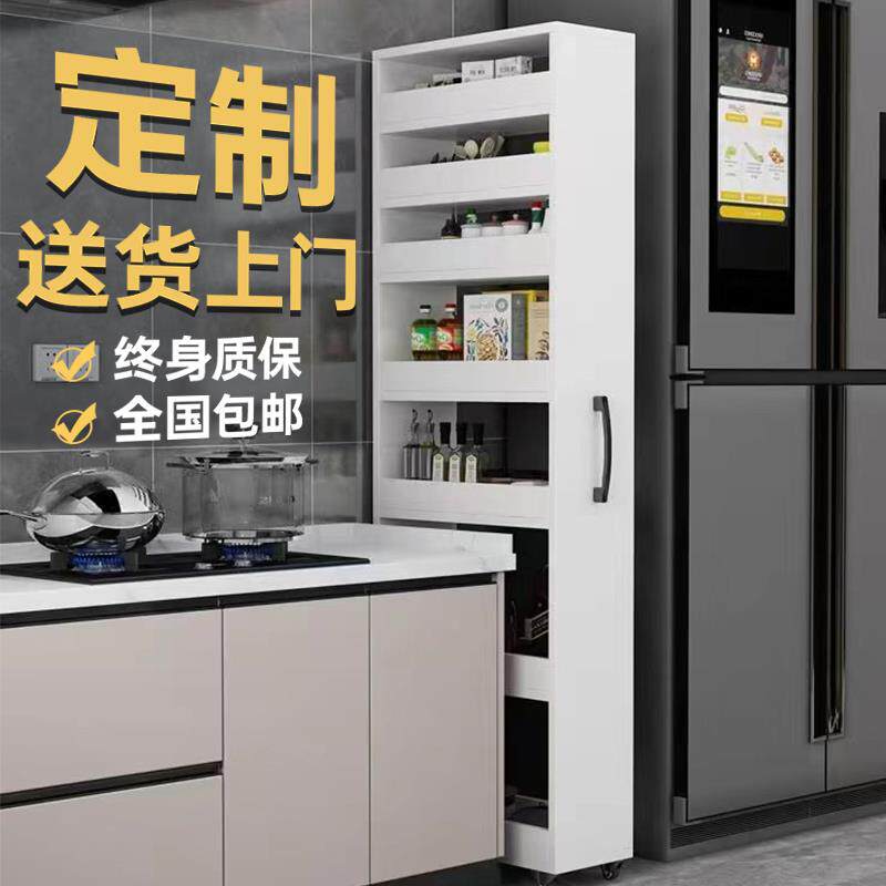 厨房夹缝置物架冰箱缝隙超窄柜10cm宽25公分30厘米40长落地储物柜