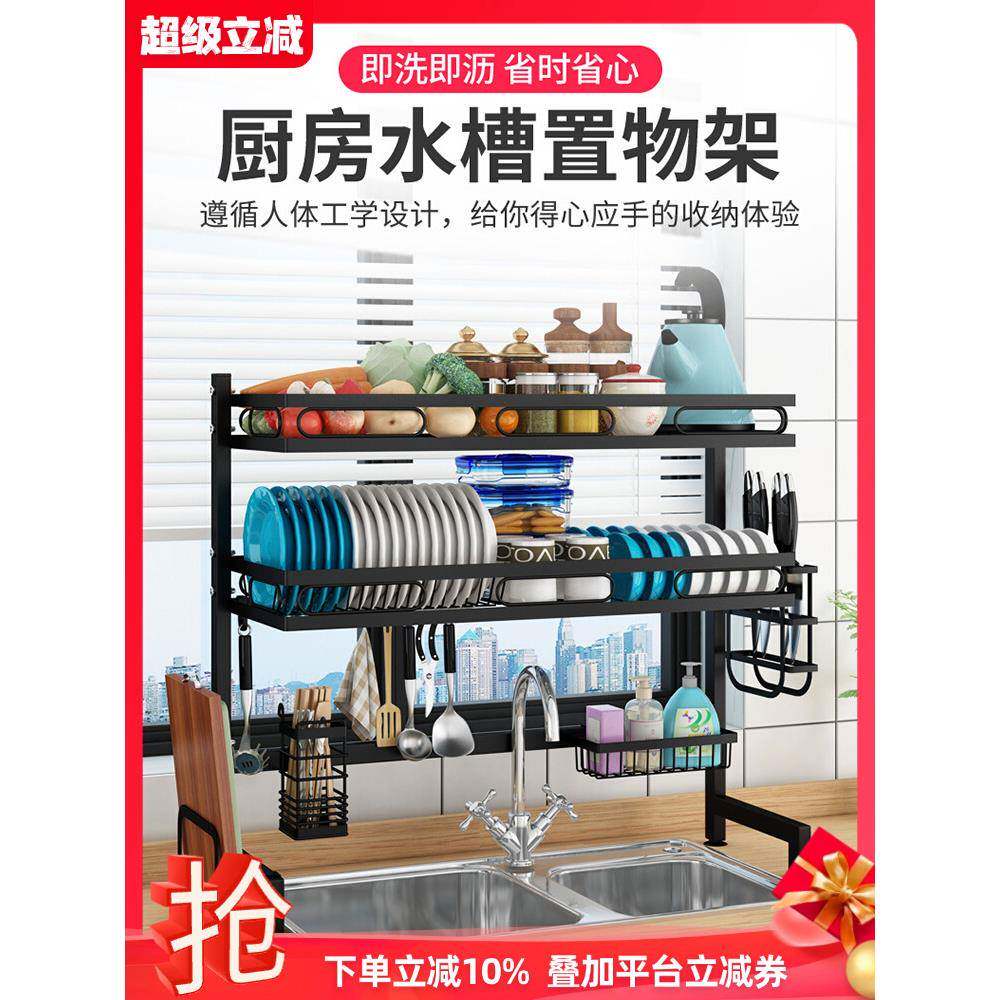 厨房水槽置物架多功能放碗碟架洗碗筷沥水架水池收纳架砧板刀架子