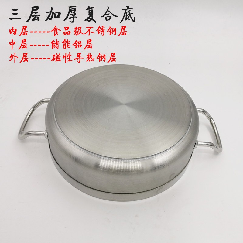 椰子鸡不锈钢特厚复底火锅锅子鸳鸯锅清汤锅牛肉店明火炉电磁炉通