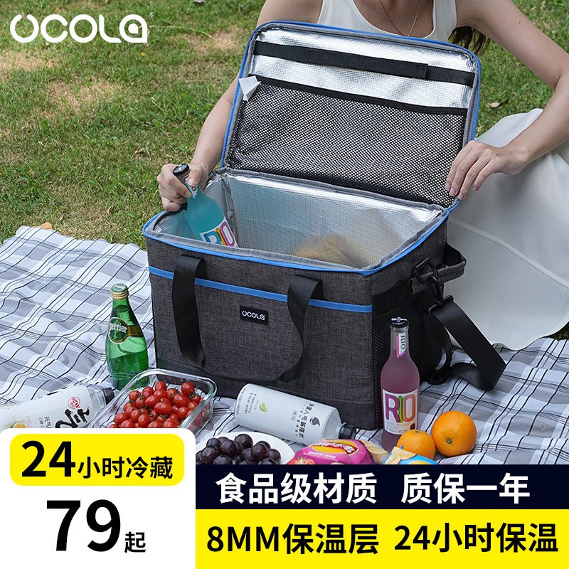 手提保温包户外保温箱冷藏箱可携式药品冰袋上班储奶冰包加厚铝箔