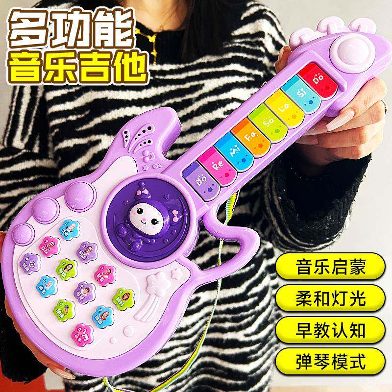 儿童音乐琴吉他玩具多功能电子琴1-3岁6婴幼宝宝小提琴乐器可弹奏