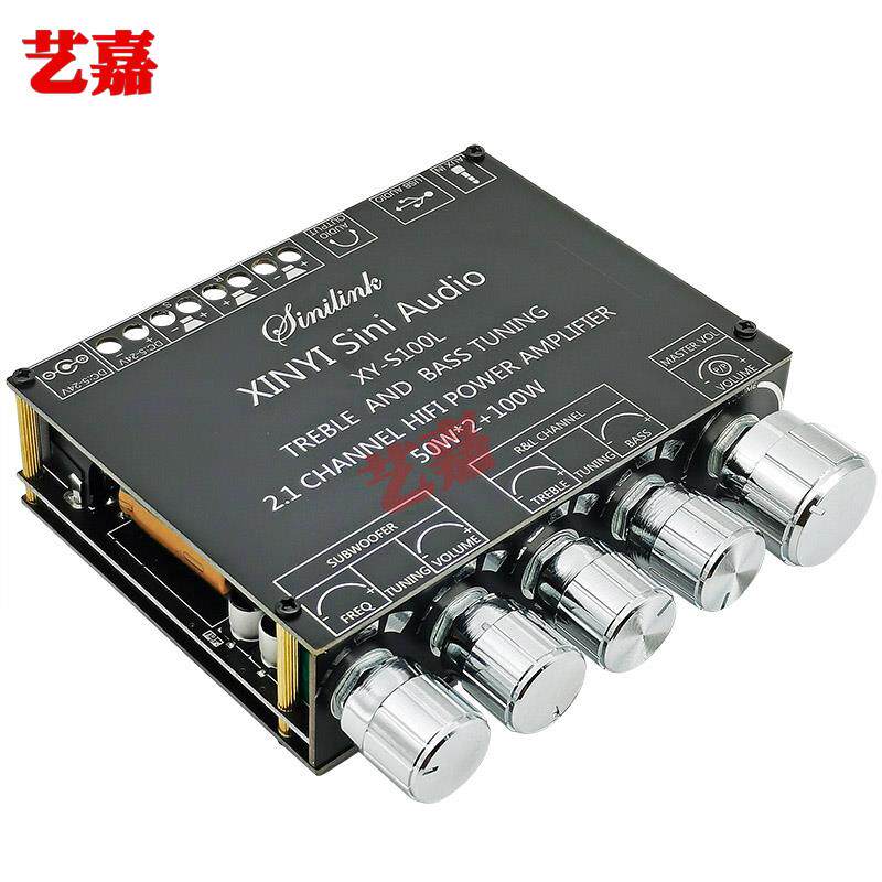 2.1声道蓝牙5.0数字功放板2*50W+100W超重低音炮音频放大功率模块