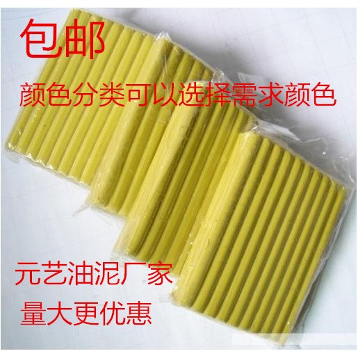 包邮彩色软油泥灰色油泥雕塑工具美院泥刮刀补土泥精雕油泥陶艺泥