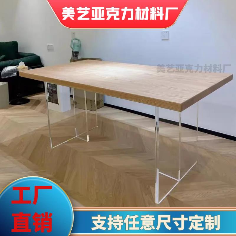 透明亚克力桌腿定制餐桌支架茶几桌脚岩板支撑腿悬浮桌脚加工抛光