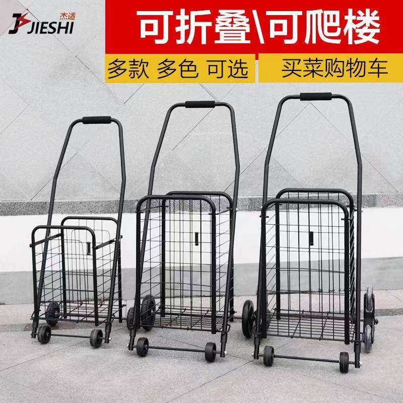 购物车买菜车小拉车爬楼手拖车便携可折叠手推车行李拉杆大号蓝车
