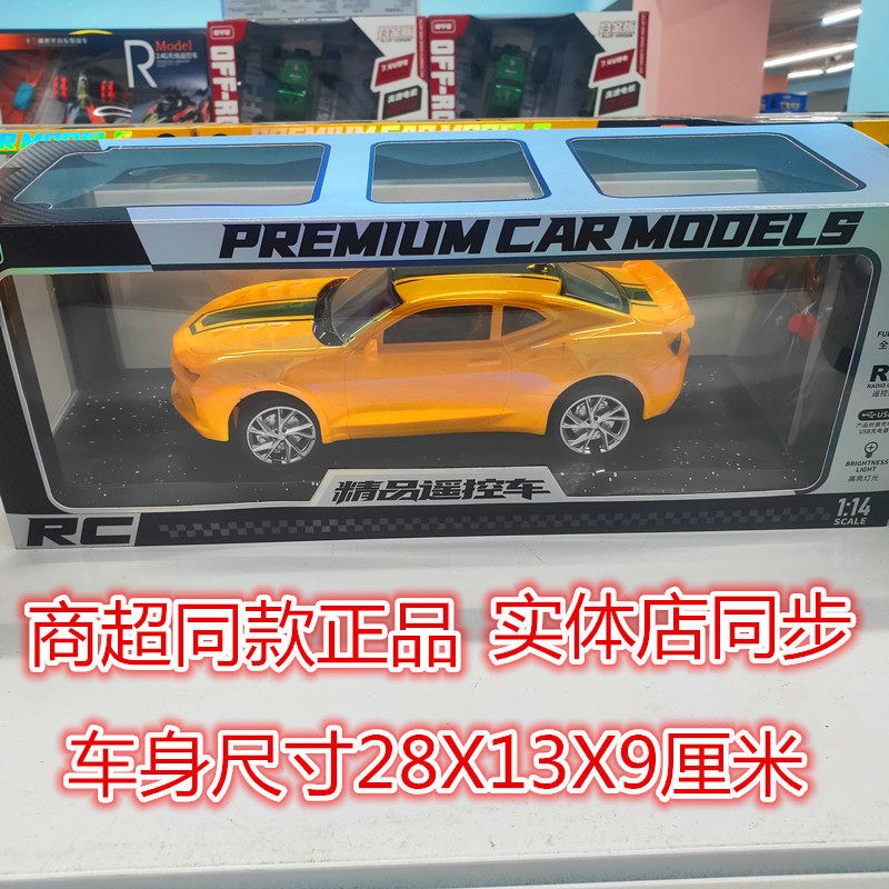 炫彩精品遥控车充电遥控法拉利黄蜂跑车电动车男女孩曜宇星玩具车