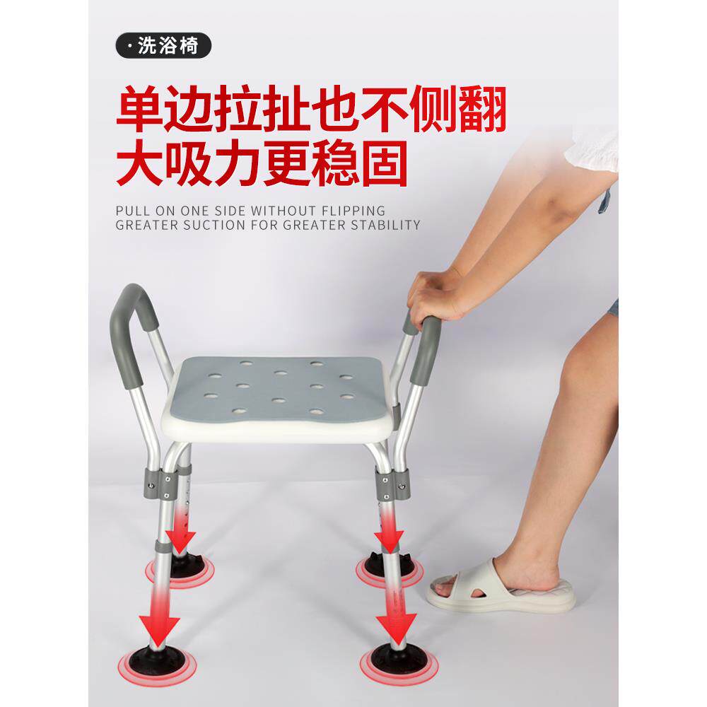 多功能浴室防滑淋浴椅成人日本孕妇沐浴凳