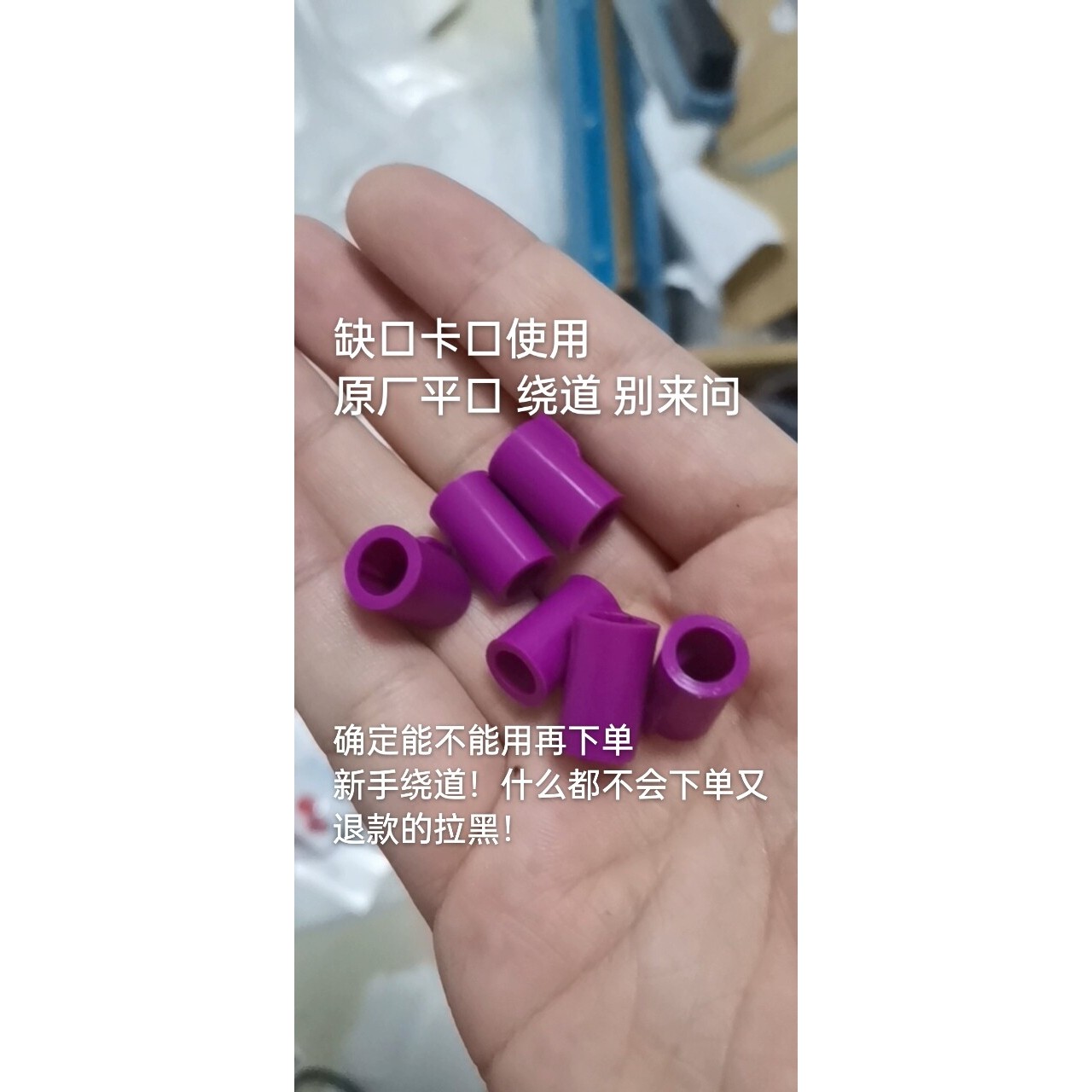 代 五金维修密封件p1迈凯轮加高阻蛋通用皮无需调节坐 原厂用