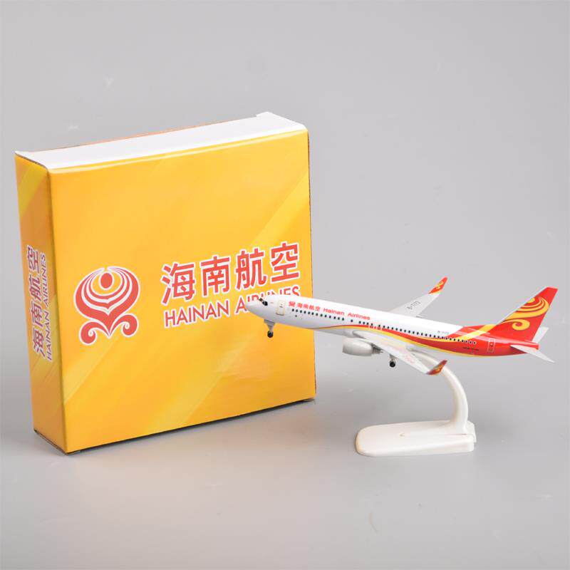 20cm海南航空海航波音737仿真合金客机模型飞机航模摆件礼品礼物