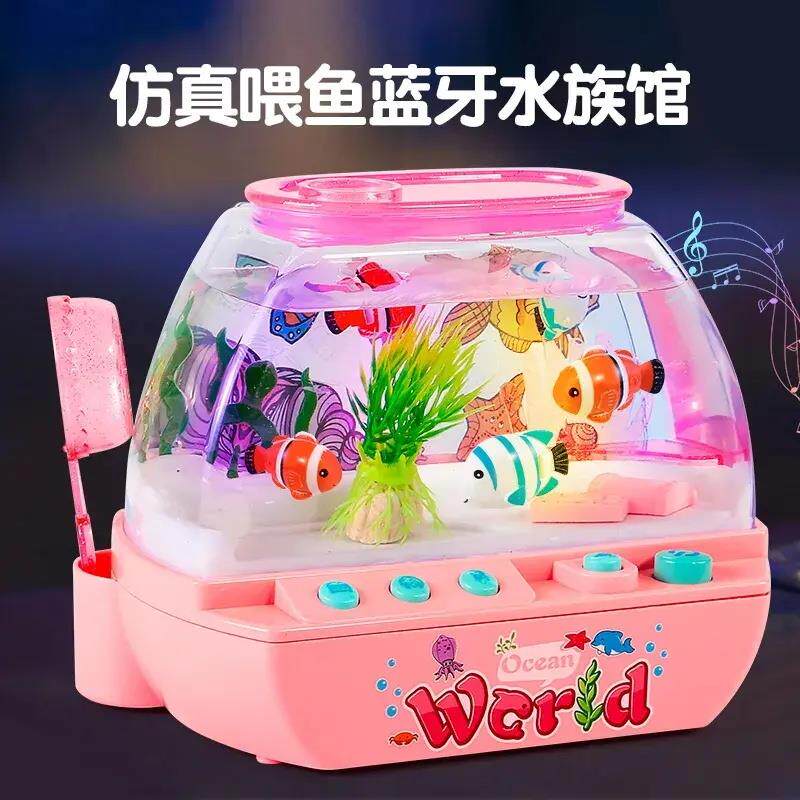 欢乐水族箱玩具女孩生日礼物3-6岁5女童过家家迷你鱼缸养鱼钓鱼