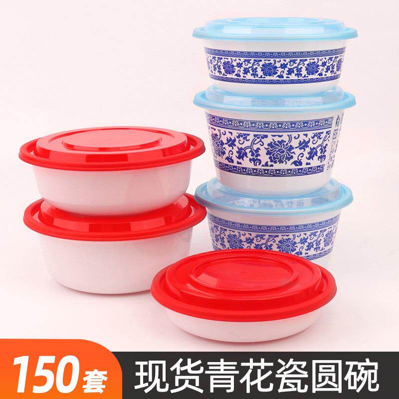 外送打包盒美式一次性青花瓷碗圆形带盖子高端饭盒日式750凸盖餐