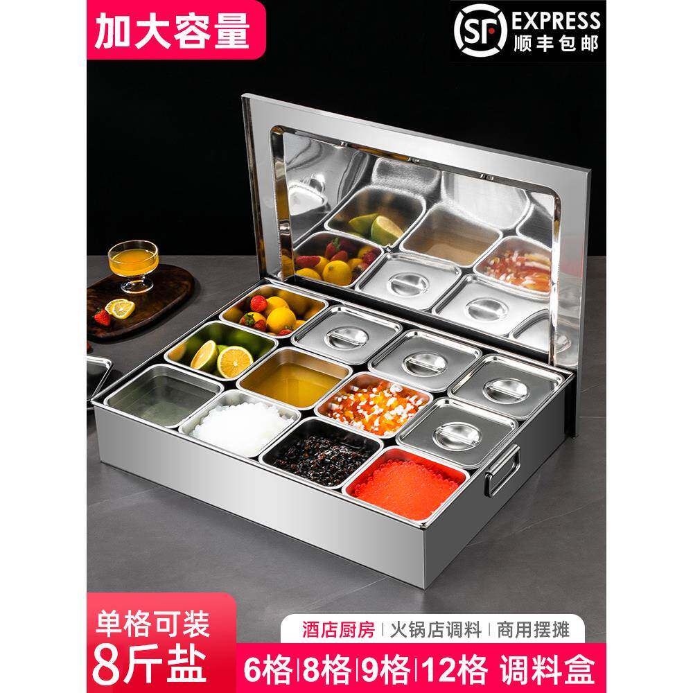 商用调料盒不锈钢调味罐组合套装摆摊饭店食堂酒店厨房佐料盒罐