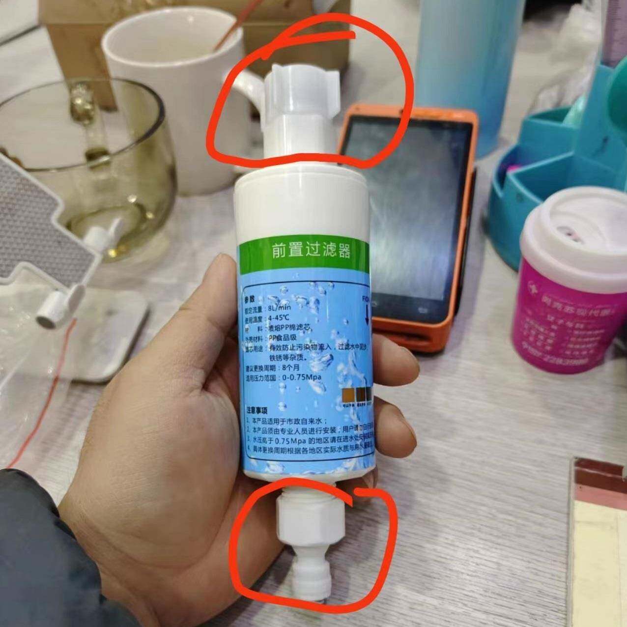 贝朗智能马桶原装配件PP棉滤芯净身器前置过滤器4分内牙外牙通用
