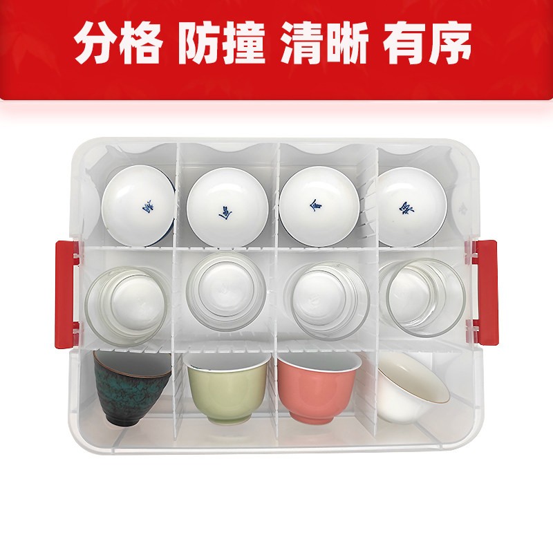 透明格子叠加手提可携式酒水咖啡茶杯具手账分类收纳盒多层塑料防