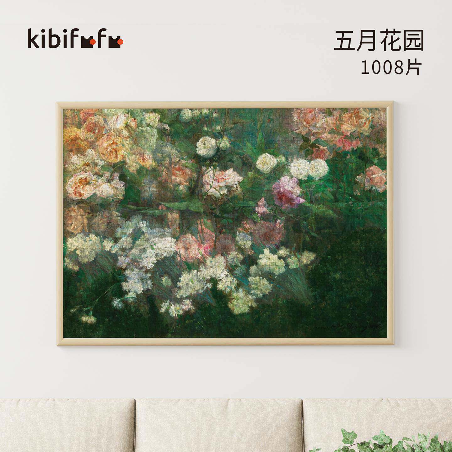 Kibifufu拼图1000片高级油画成人版益智拼图挂墙画具丝绒五月花园