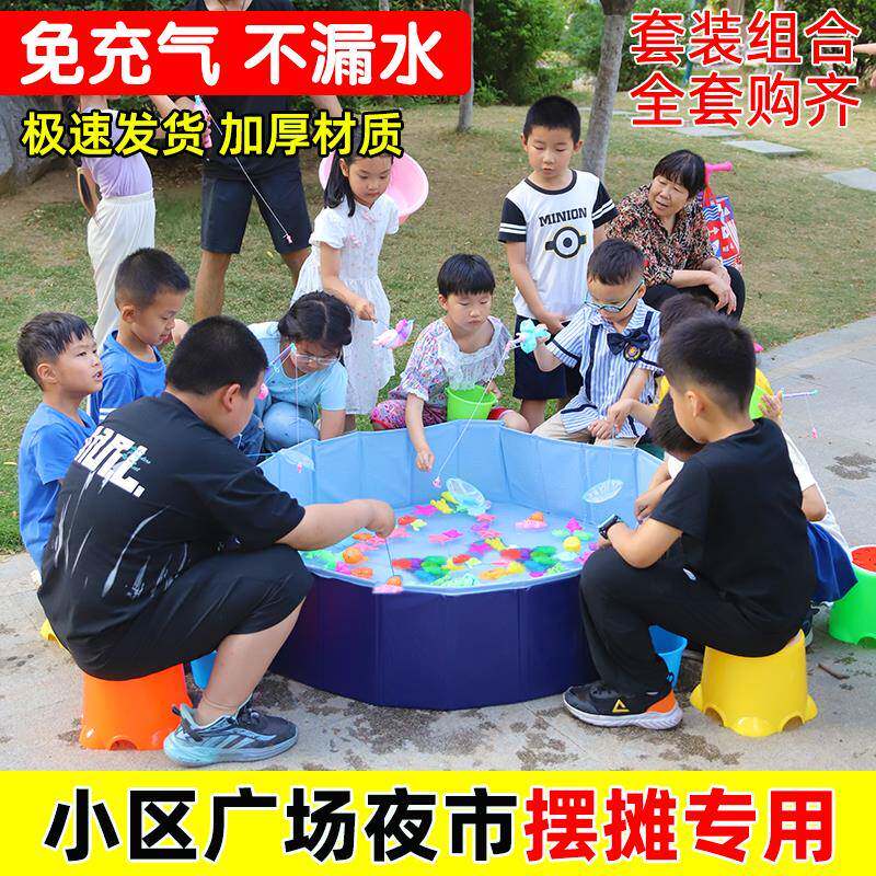 钓鱼玩具儿童免充气游泳池男孩女1-3岁2益智捞鱼网磁性钓鱼池套装