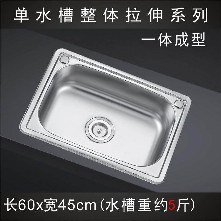 加厚不锈钢单槽水槽拉丝大小单盆厨房洗菜盆洗碗池配龙头套装包邮