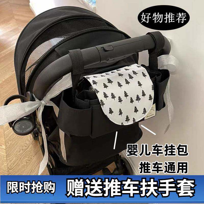 新款婴儿童推车挂包大容量bb挂钩挂袋配件收纳奶瓶储物袋推车通用