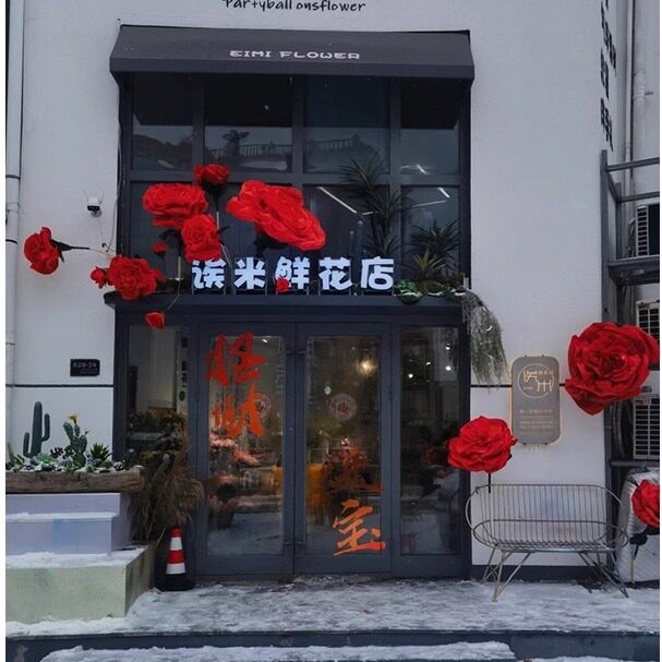 EVA彷真花店面门头橱窗美陈户外防水商场活动布置假花节日装饰红