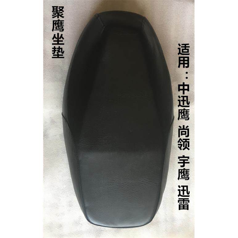 电瓶车坐垫电动车座垫坐包车座后座加厚坐鞍电摩车坐老款