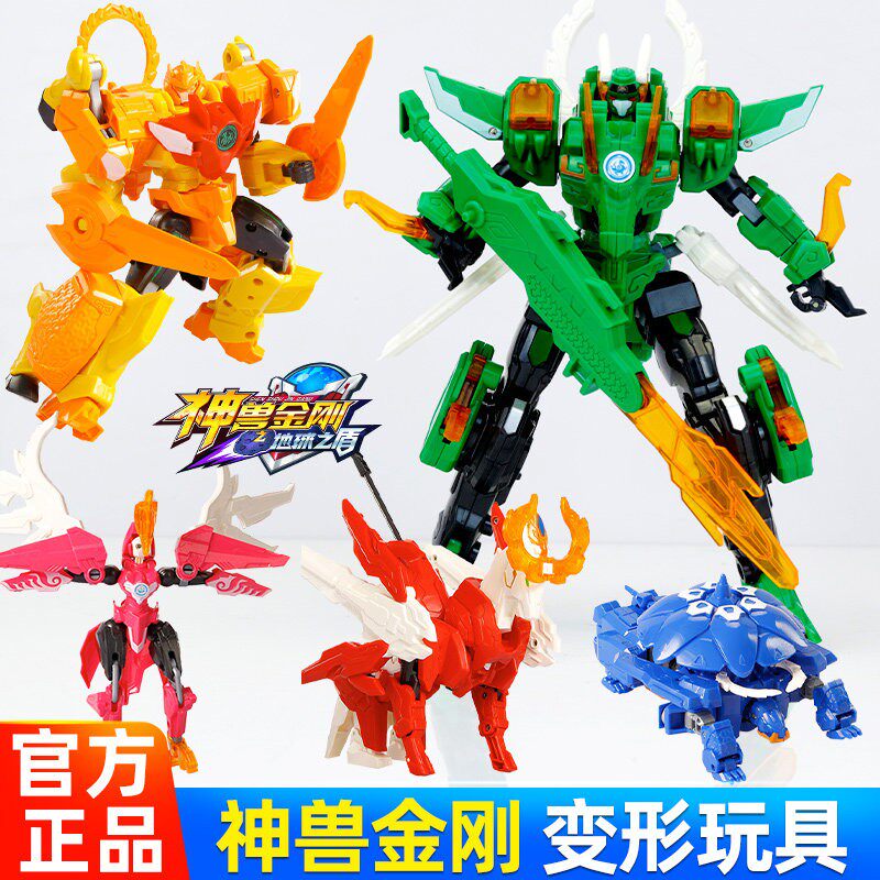神兽金刚6之地球之盾剑甲青龙金刚霸王麒麟变形机器人玩具合体