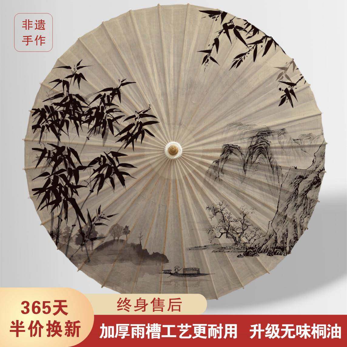 油纸伞手工复古桐油伞古风女防雨防晒实用汉服拍照传统非遗中式伞