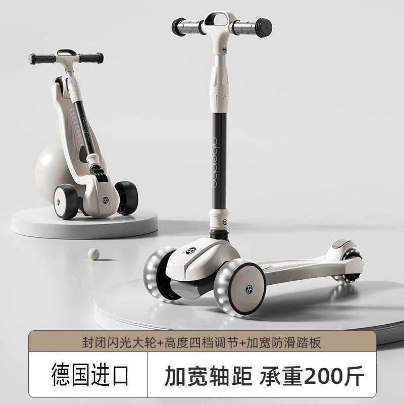 德国进口滑板车儿童1一3一6一10一12岁折叠男孩女宝宝踏板滑滑车