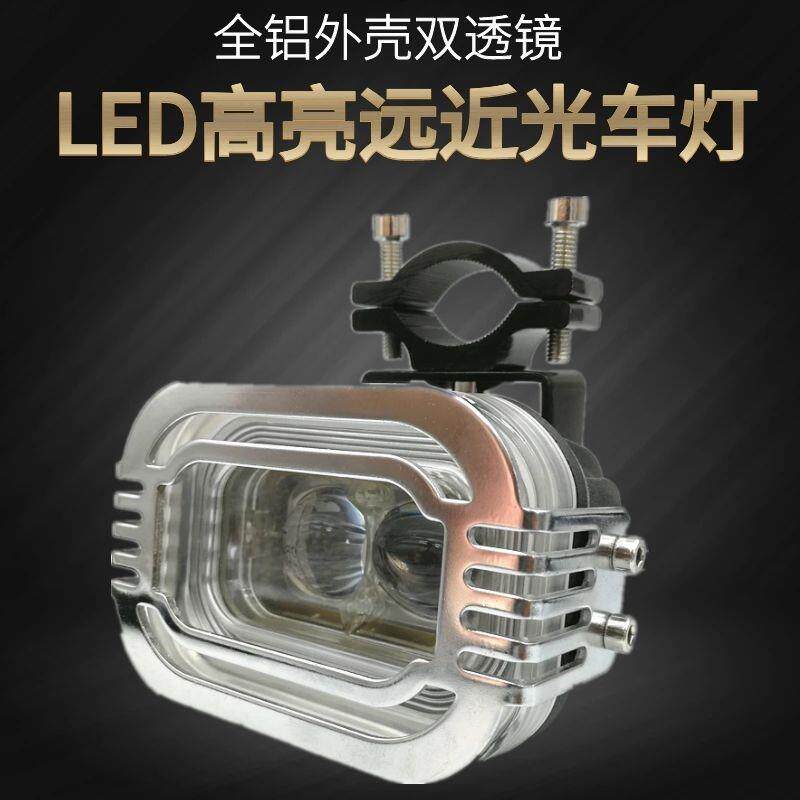电动车大灯改装外置 摩托超亮车LED大灯远近光12V天使眼电瓶车灯