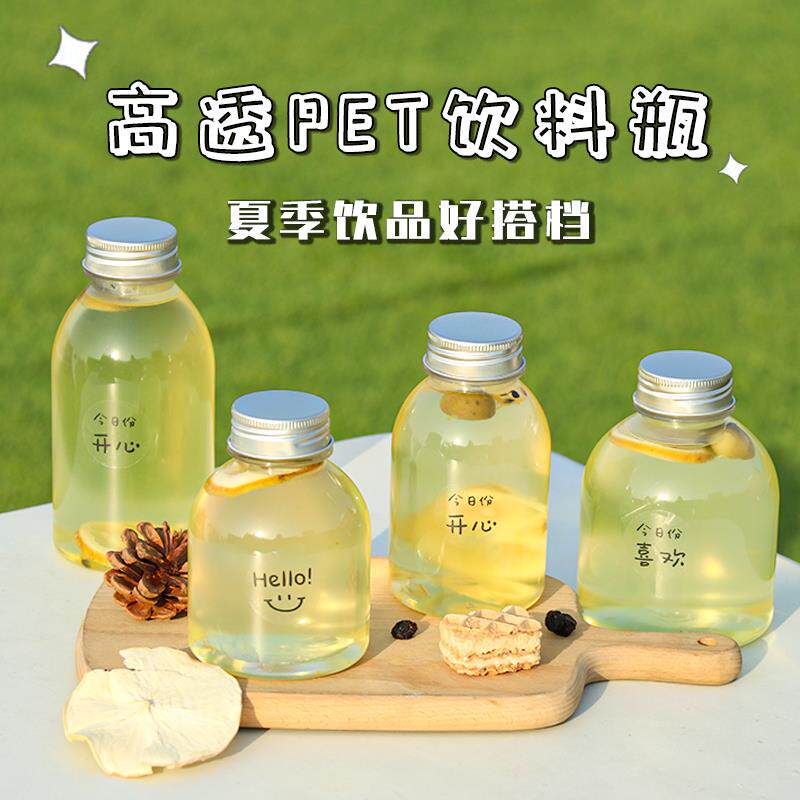 奶茶杯子网红一次性带盖PET桶装塑料萌萌饮料瓶500ml商用外卖