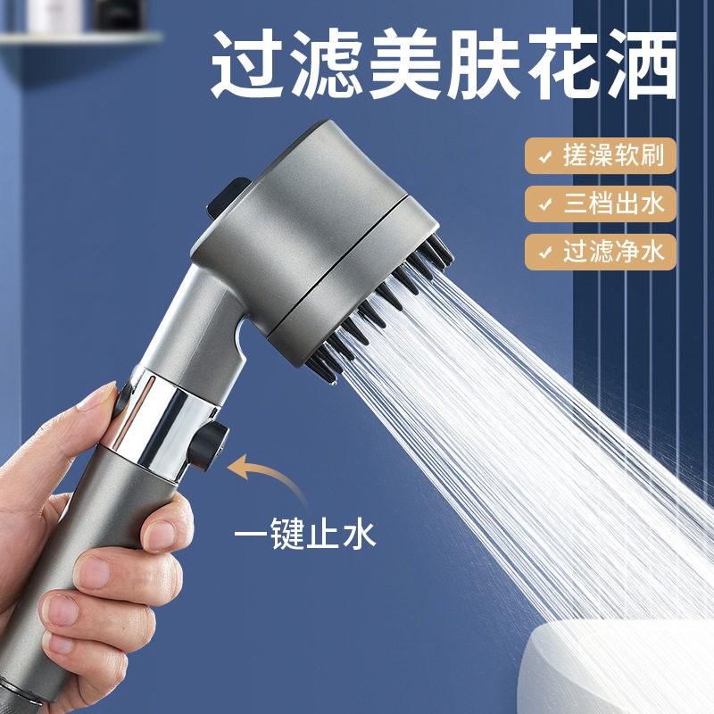 超强增压花洒头冷热水通用洗浴喷头家用手持过滤洗澡淋浴头可拆洗