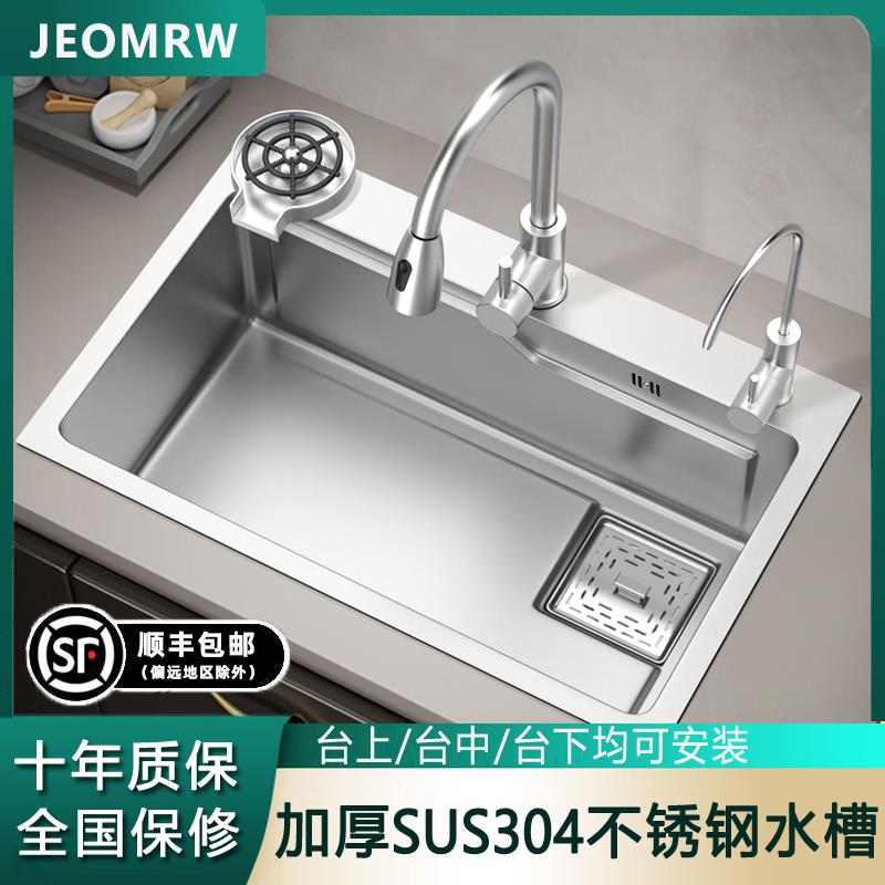 厨房水槽大单槽拉丝手工SUS304不锈钢加厚洗菜盆台上台中下洗碗池