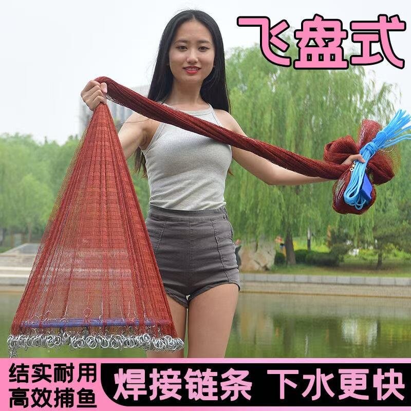 飞盘式撒网手抛网手撒鱼网渔网铅坠新款新手圆盘加粗加重焊接链条图片