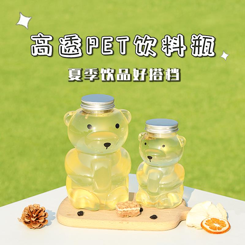 呆呆熊奶茶杯子一次性带盖透明PET塑料饮料瓶400ml商用外卖胖胖装