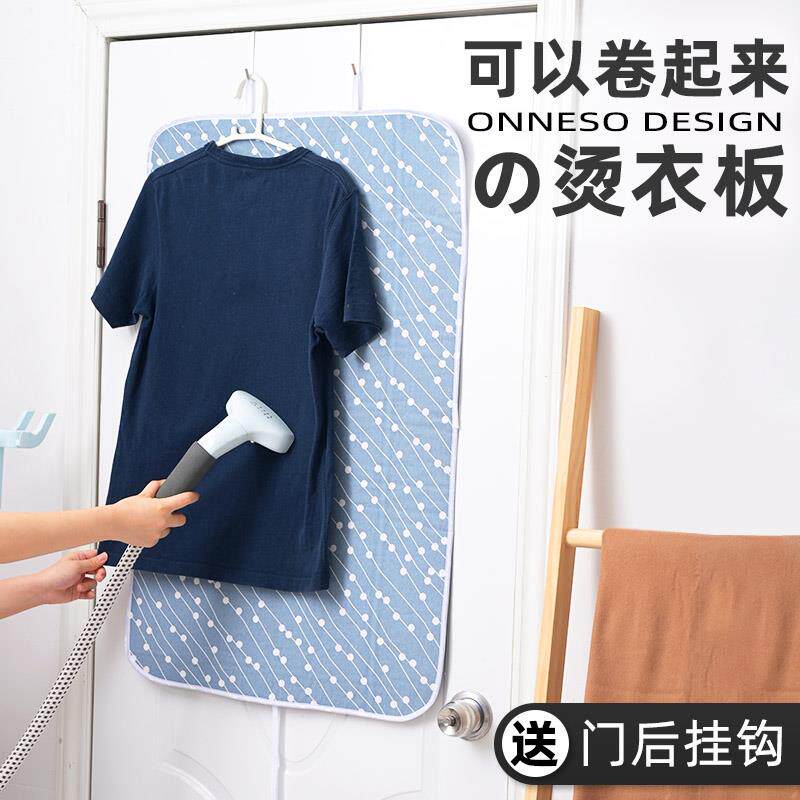 家用隔热熨衣服海绵熨烫垫宿舍便携折叠烫衣布蒸汽电熨斗板挂烫垫