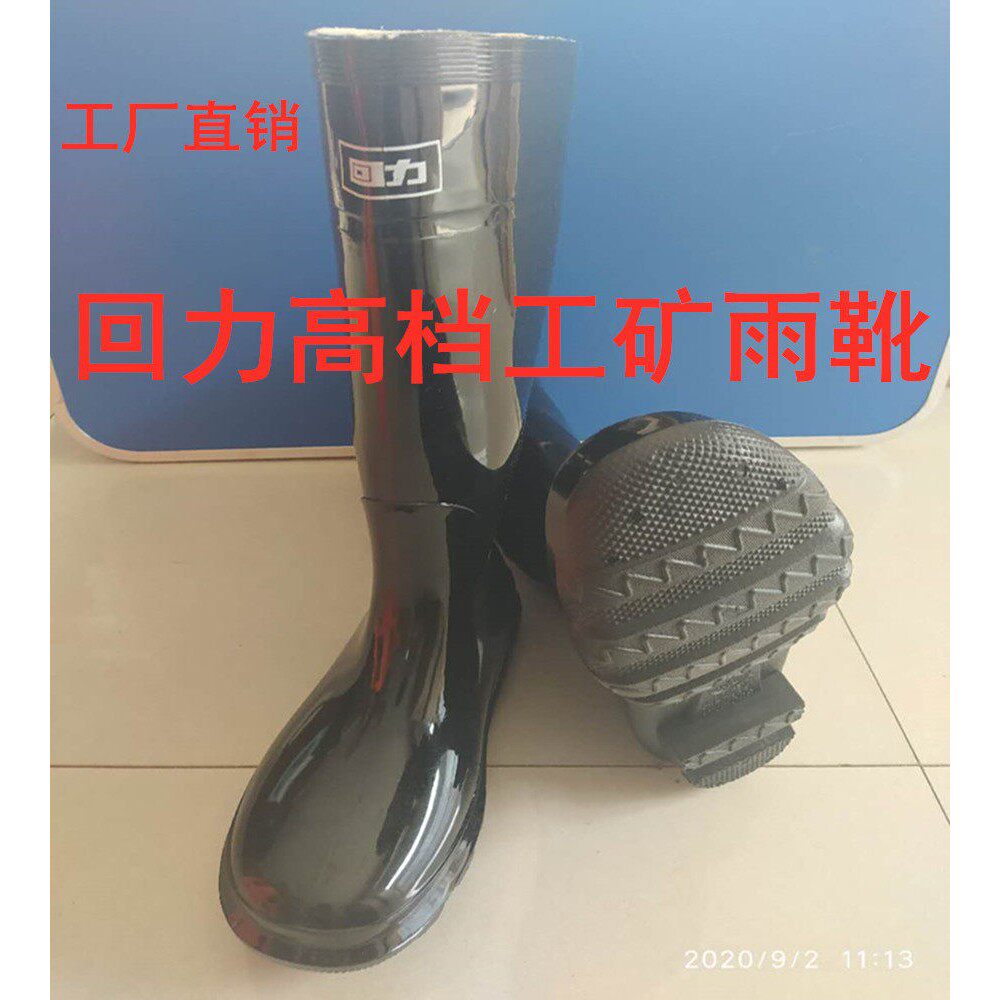 雨鞋男女成人中高矮筒加厚防滑劳保雨靴长短筒胶鞋防水鞋黑色耐磨