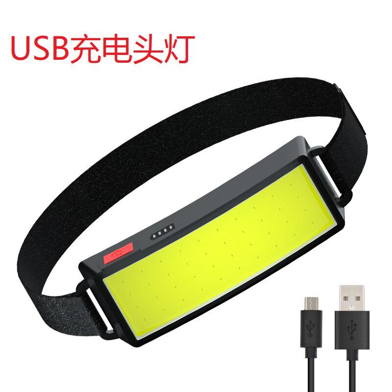 新款COB头灯 USB充电轻型LED泛光 户外野营头戴式强光头灯