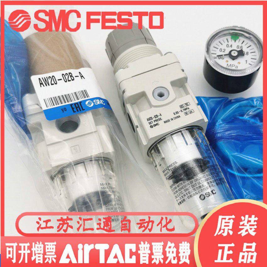 全新原装SMC过滤减压阀AW20/AW30/AW40/-02/-03/-04/B/G/BG/D-A