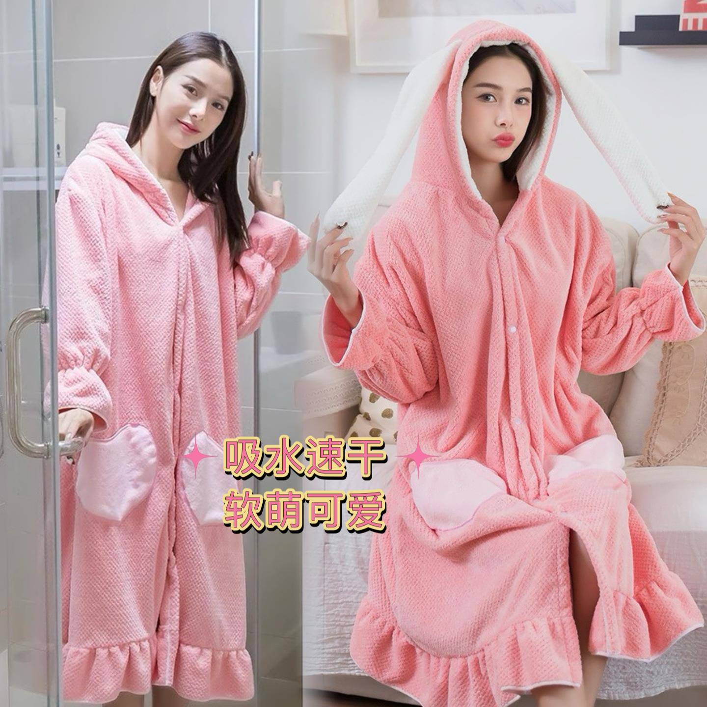 浴巾可穿可裹冬季家用女非纯棉2024新款可爱吸水速干加厚大人浴袍