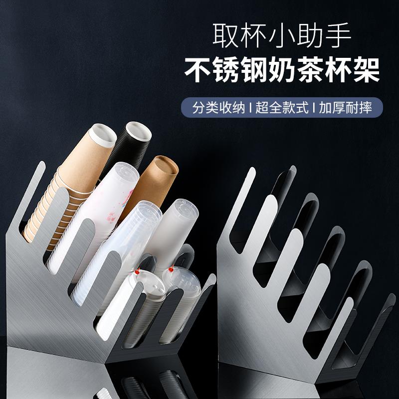 不锈钢一次性咖啡纸杯架奶茶杯店吸管取杯收纳层架吧台分杯放置物