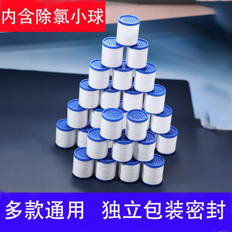 水龙头棉滤芯通用款净水器自来水过滤器厨房菜盆卫生间防溅配件