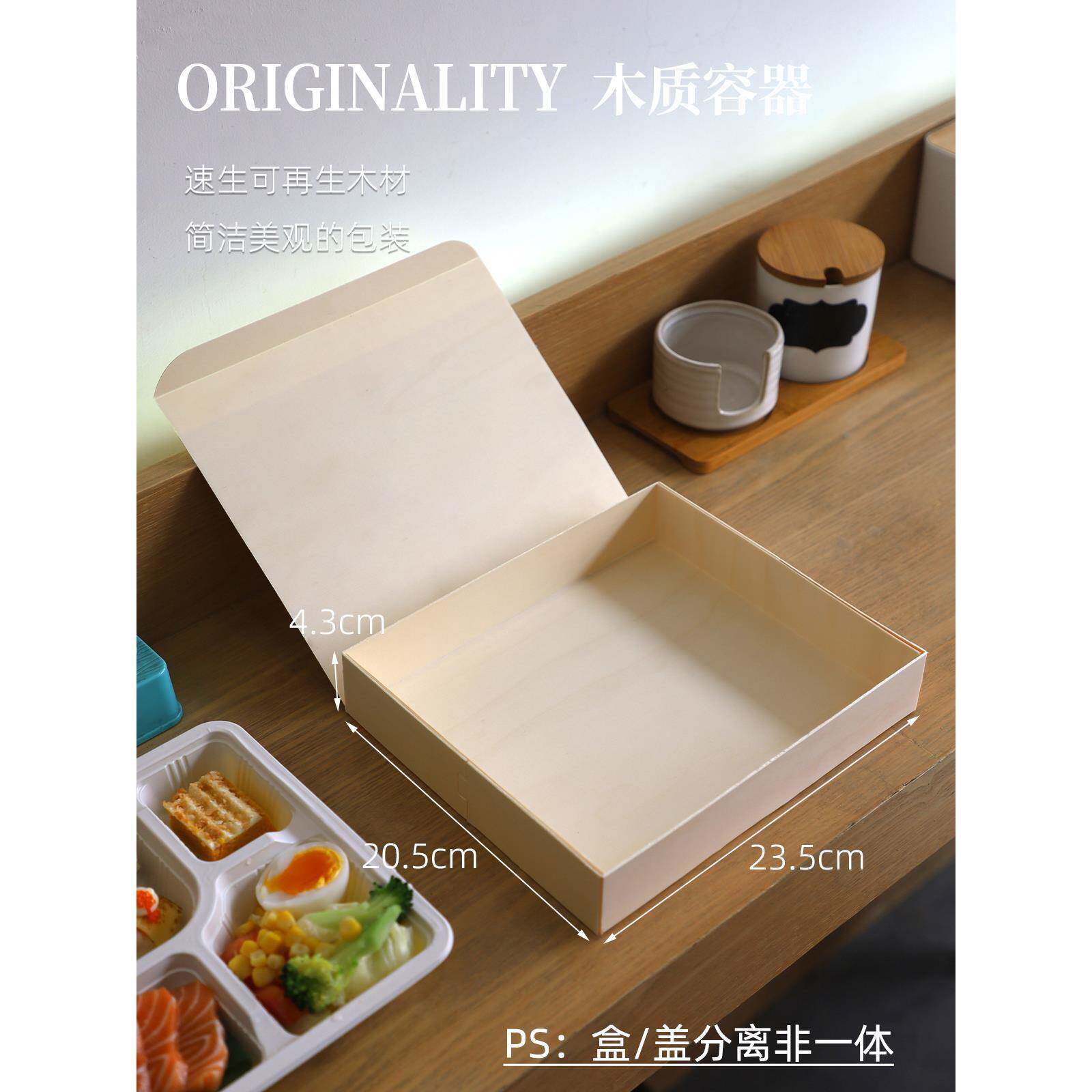 寿司打包盒一次性餐盒日式包装盒外卖饭盒木质便当盒日料商用盒子